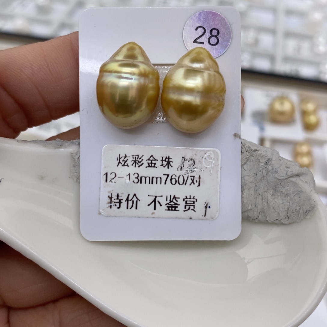 海水珍珠裸珠未镶嵌