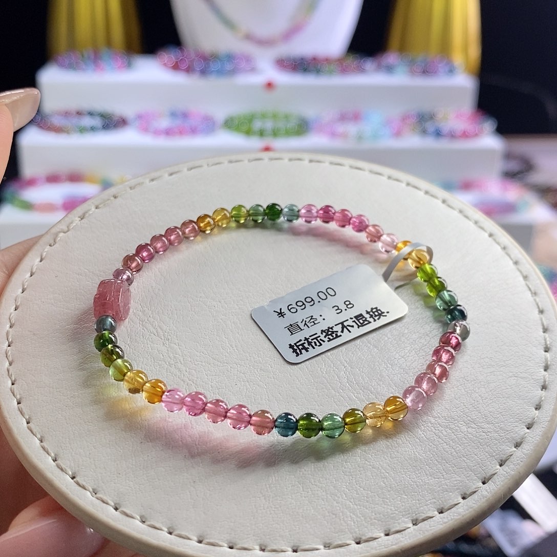 未镶嵌手链碧玺色标