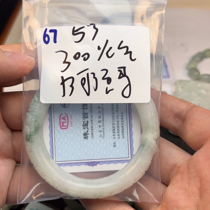 定制翡翠未镶嵌阿*哥