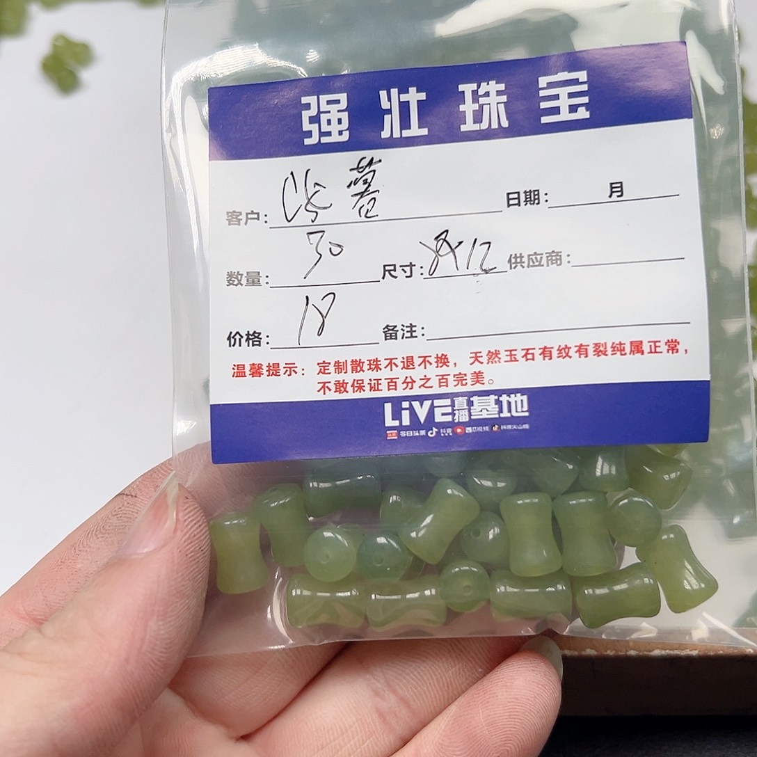 合金手链玛瑙/玉髓╰****°