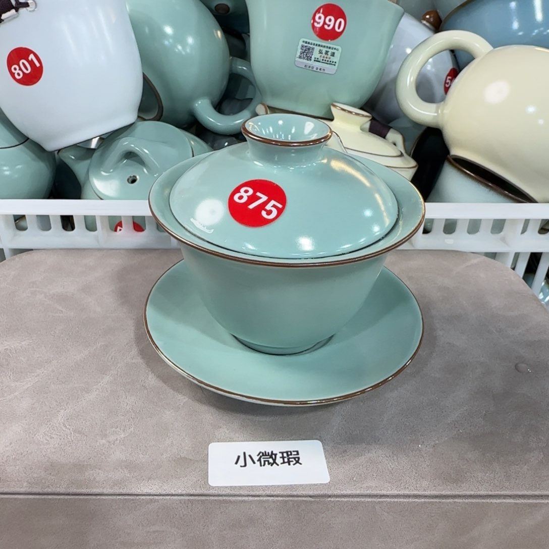 瓷片小微瑕发货！！！！！