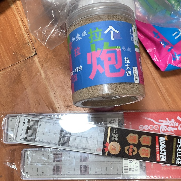 碳素1.8m以下拉尔俩