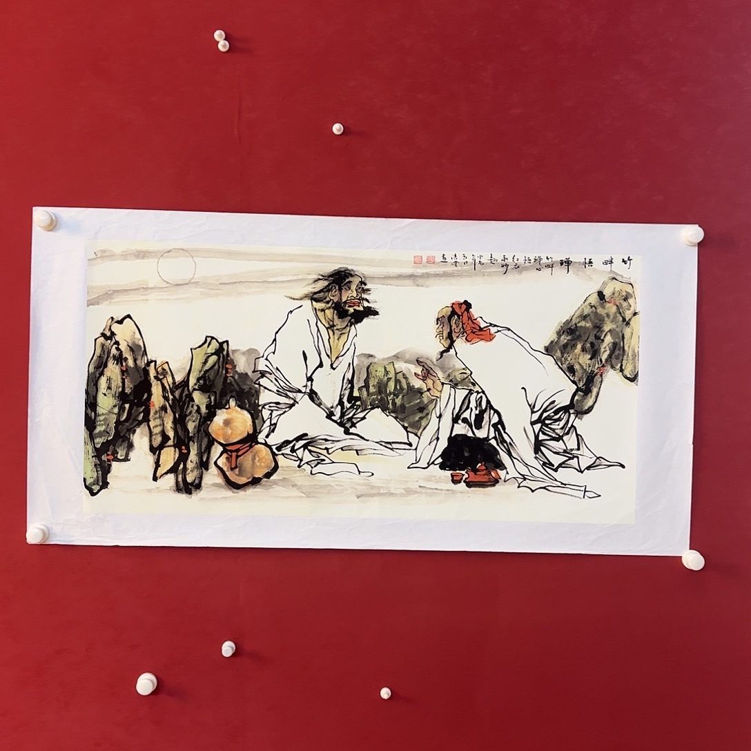 横款精品书画作品