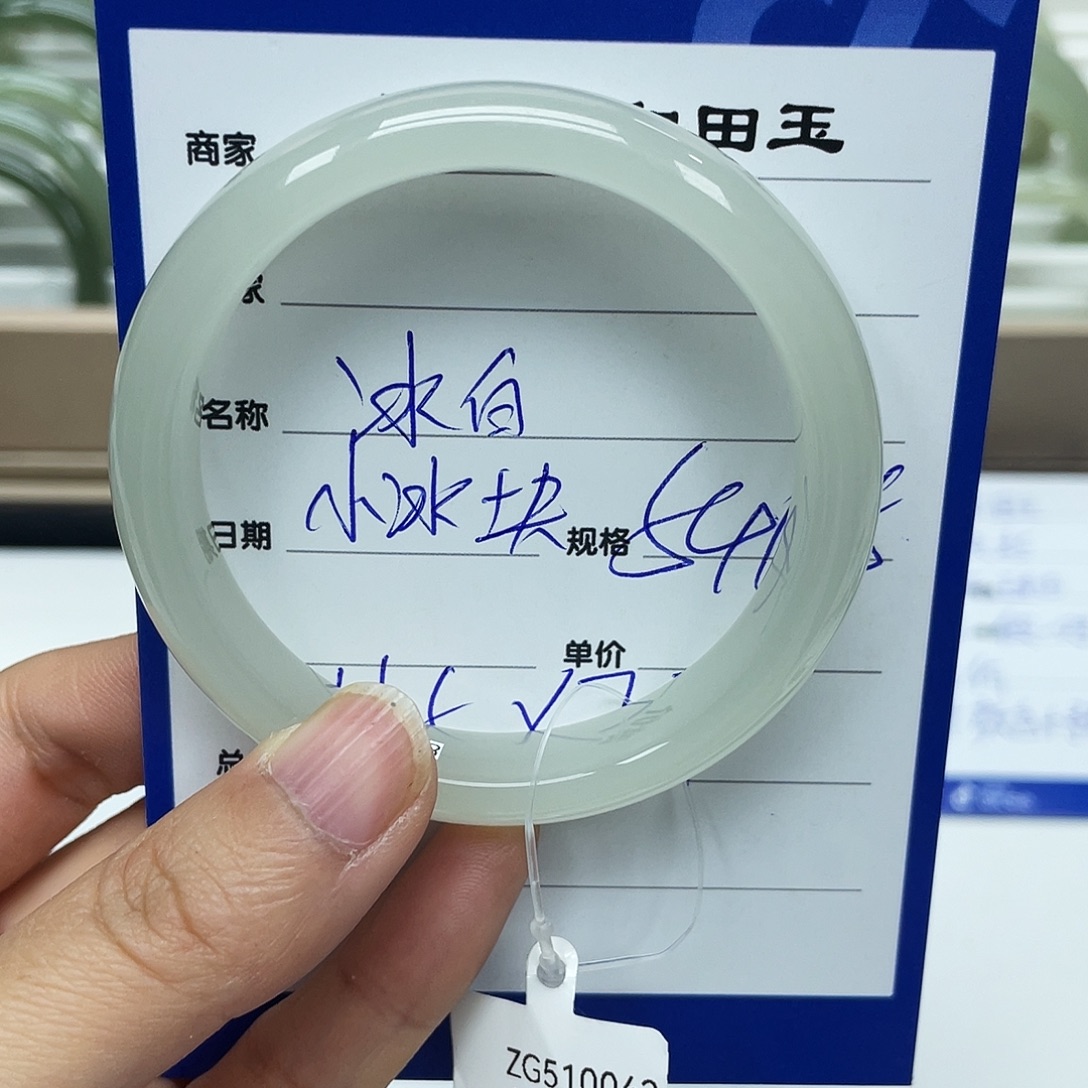 M***a和田玉未镶嵌手镯