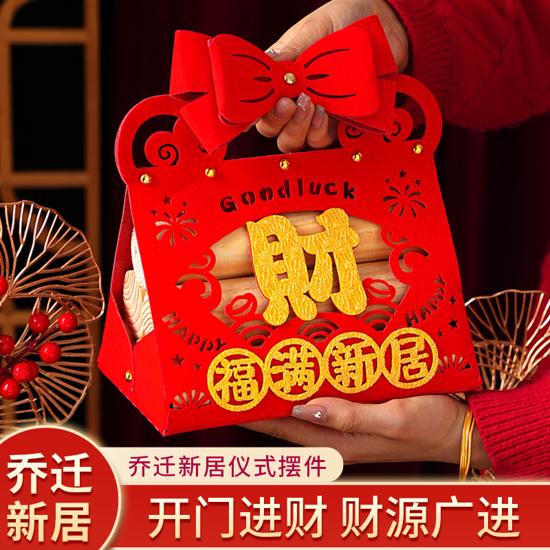 柴火乔迁之喜木柴玄关摆件必备新居装饰布置新房搬家入宅仪式用品