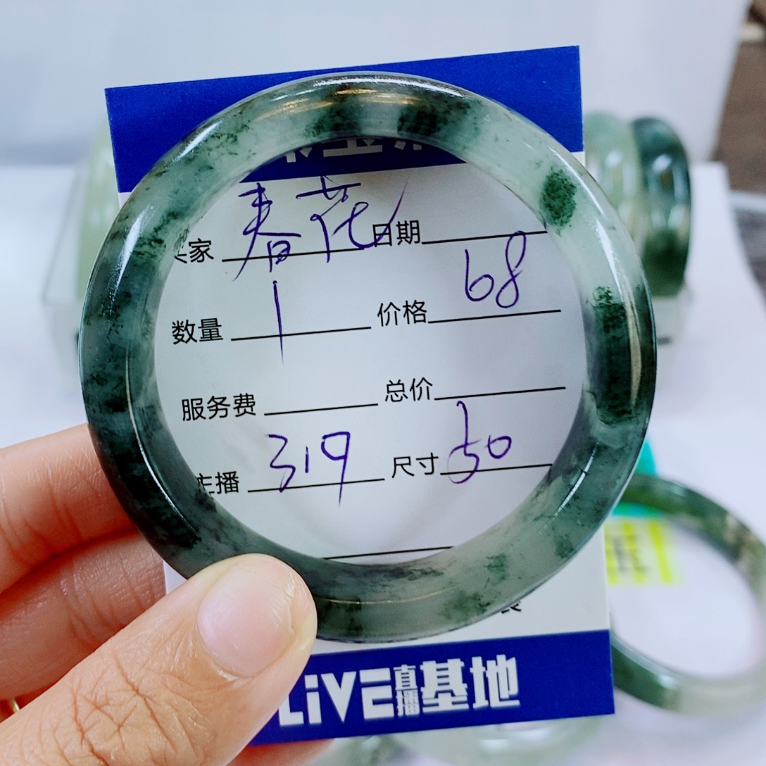 春***月石英质玉未镶嵌手镯319