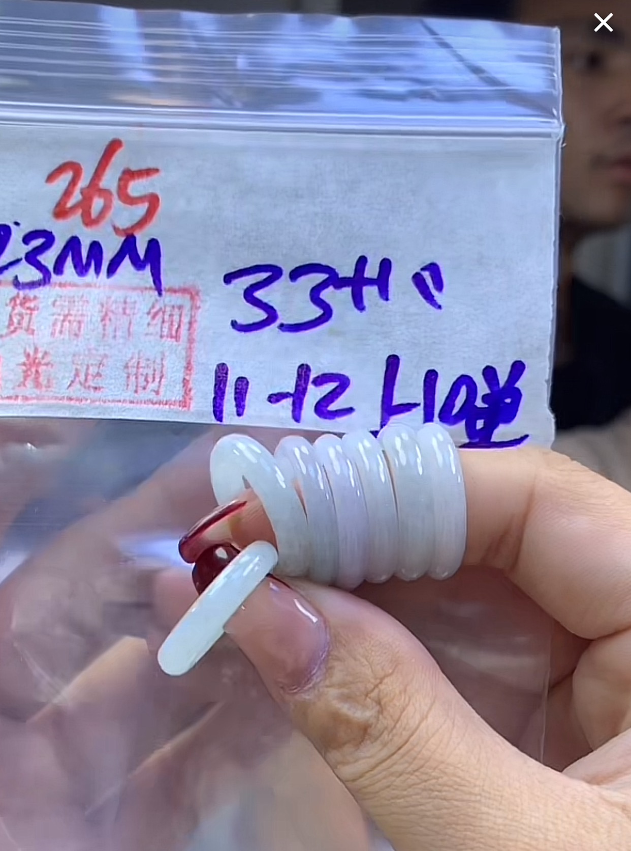 定制翡翠未镶嵌毛货265戒圈11-12+33元+多样性拍一发一