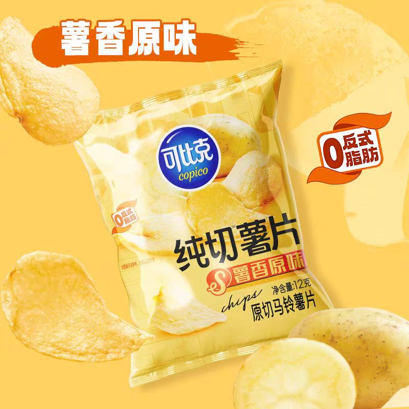 【发10袋】可比克纯切薯片薯香原味12g*10袋
