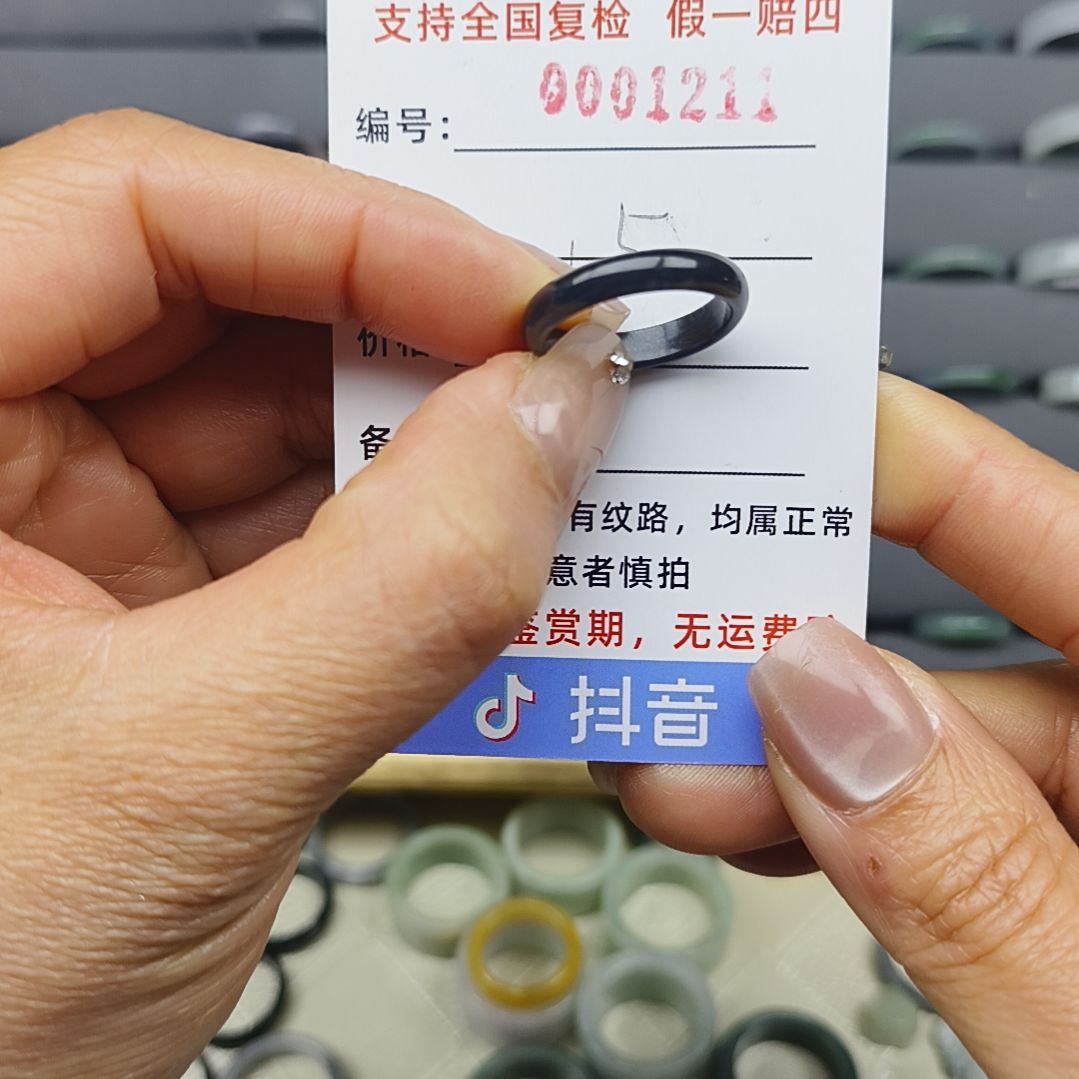 翡翠戒圈未镶嵌天然翡翠