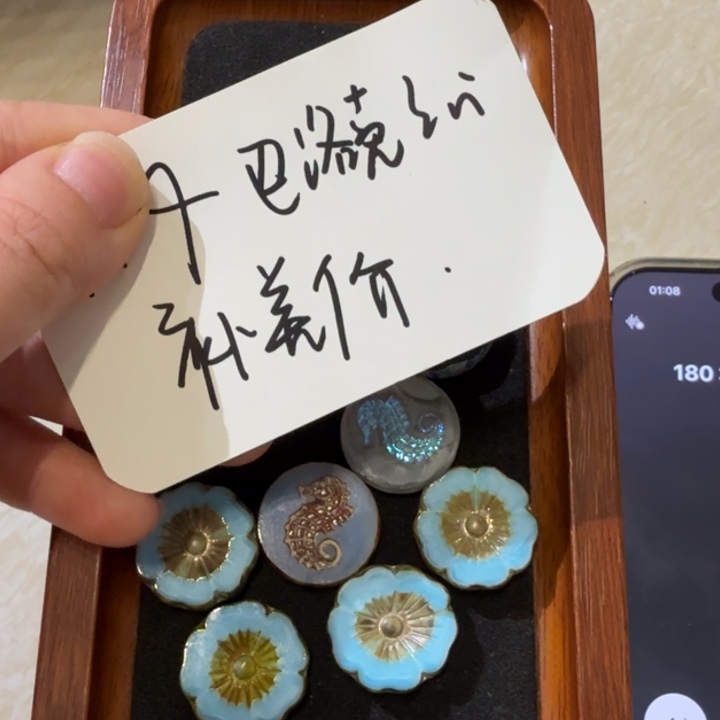 云***۶塑料巴洛克之心补差价