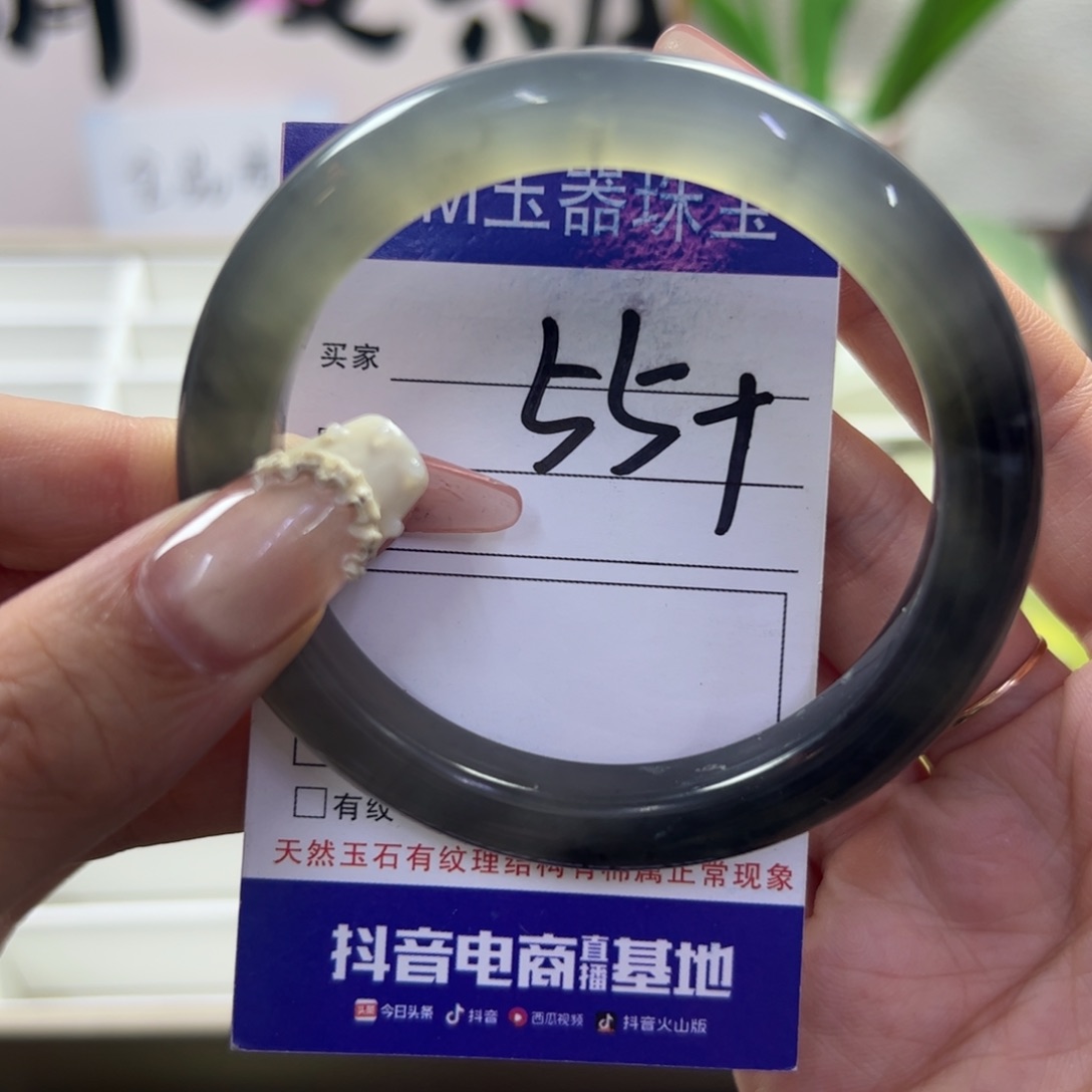 蛇纹石玉未镶嵌手镯250