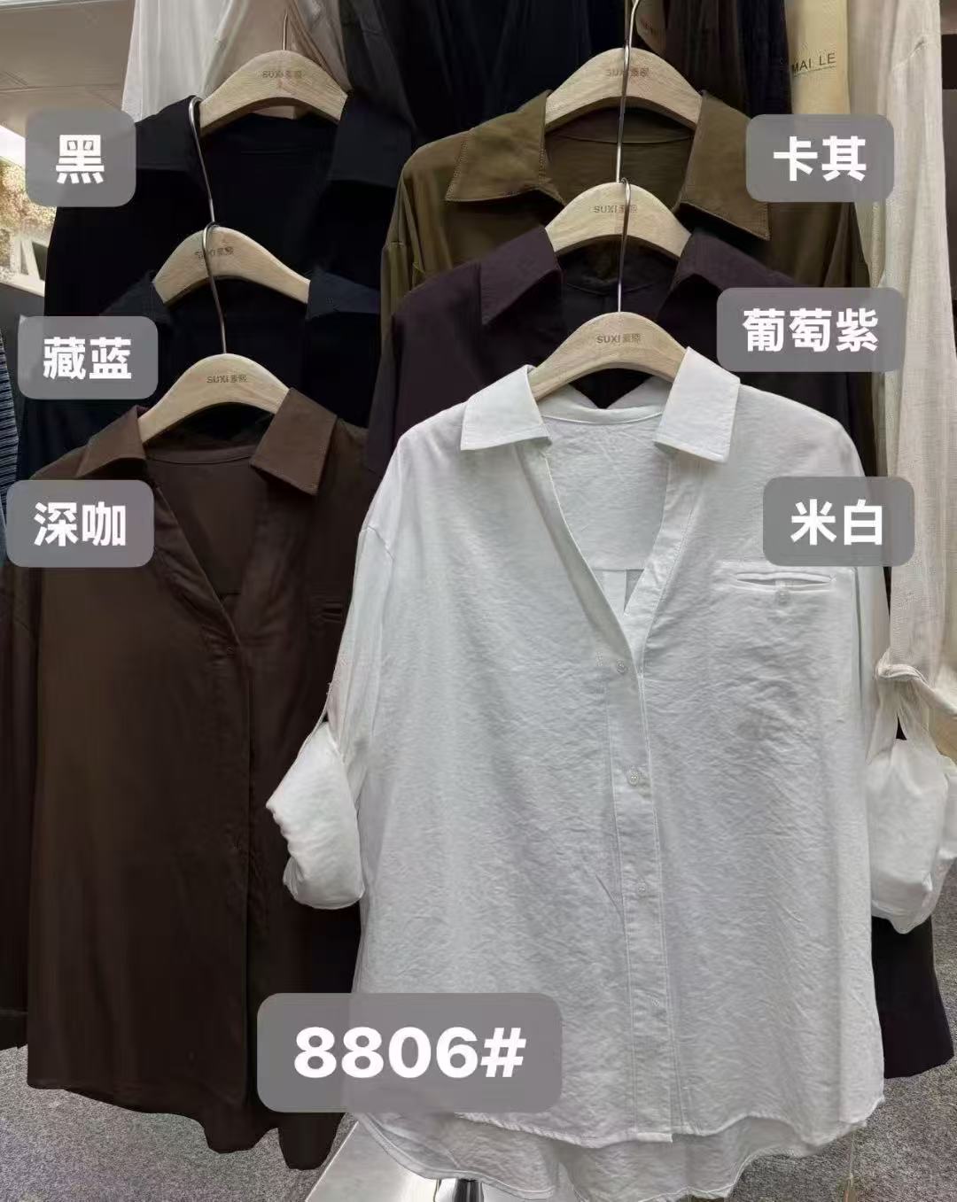 衬衫白色上衣衬衣富婆风长袖成人千金风气质常规拼接V领