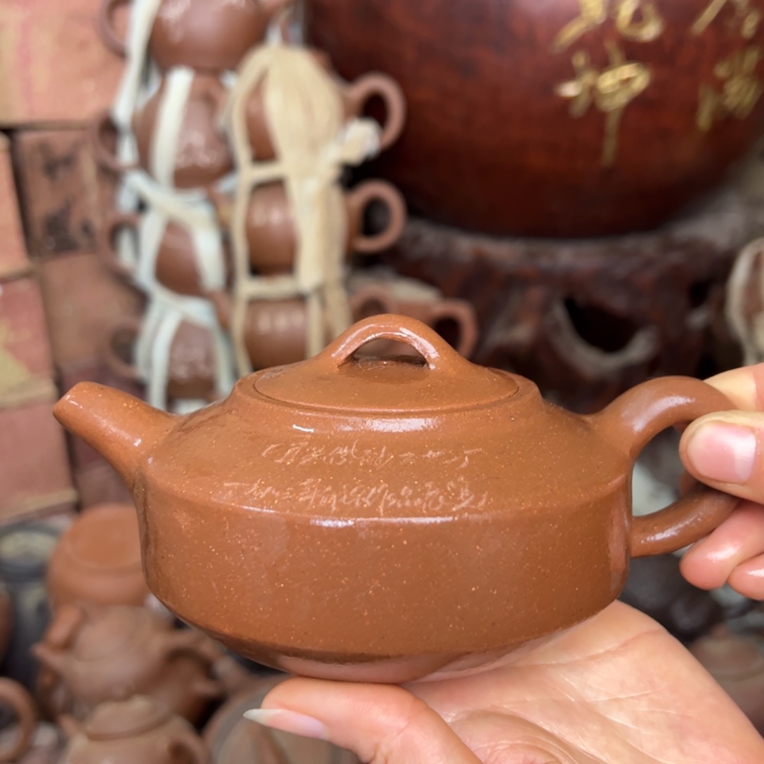 紫砂茶壶宜兴紫砂