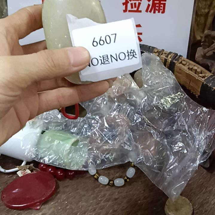 人***光瓷片6607号工艺品