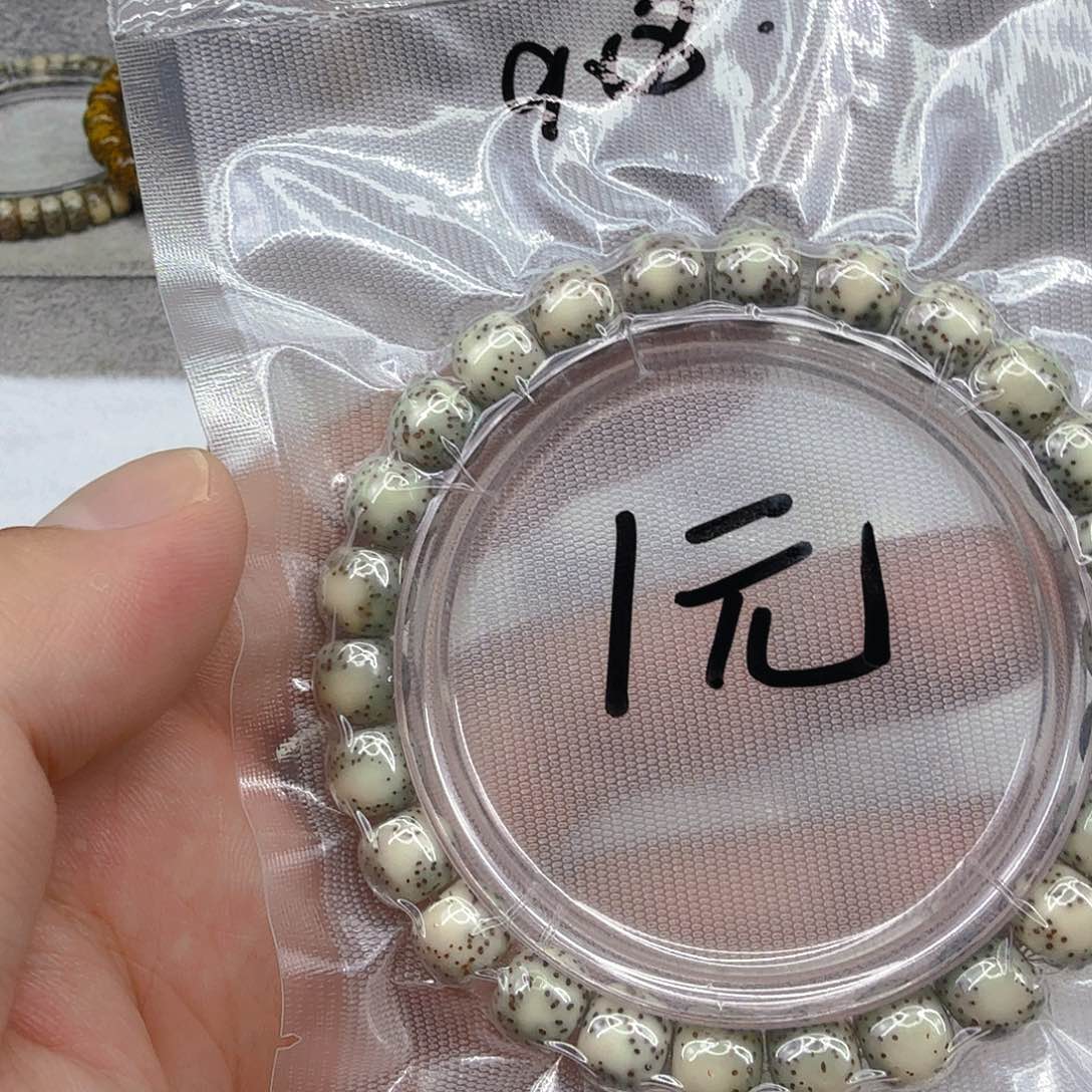 星月菩提手串1星月菩提单圈0.9