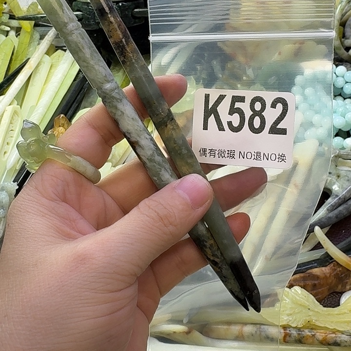 伍***点蛇纹石玉合金发饰