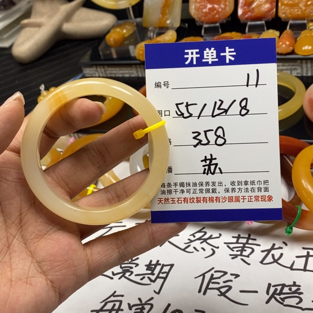 石英质玉（黄龙玉）手镯未镶嵌