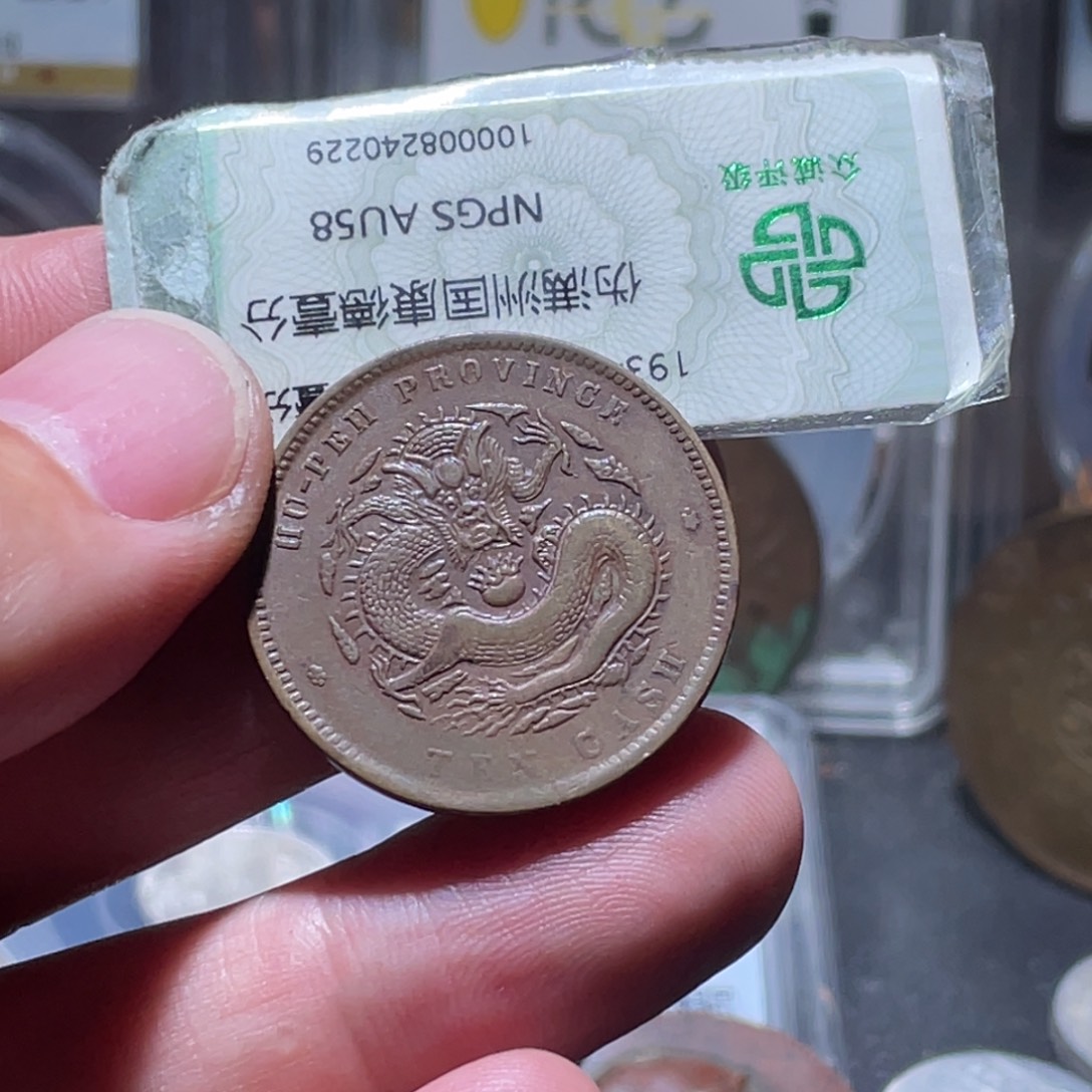 铜通古博今251209范范04