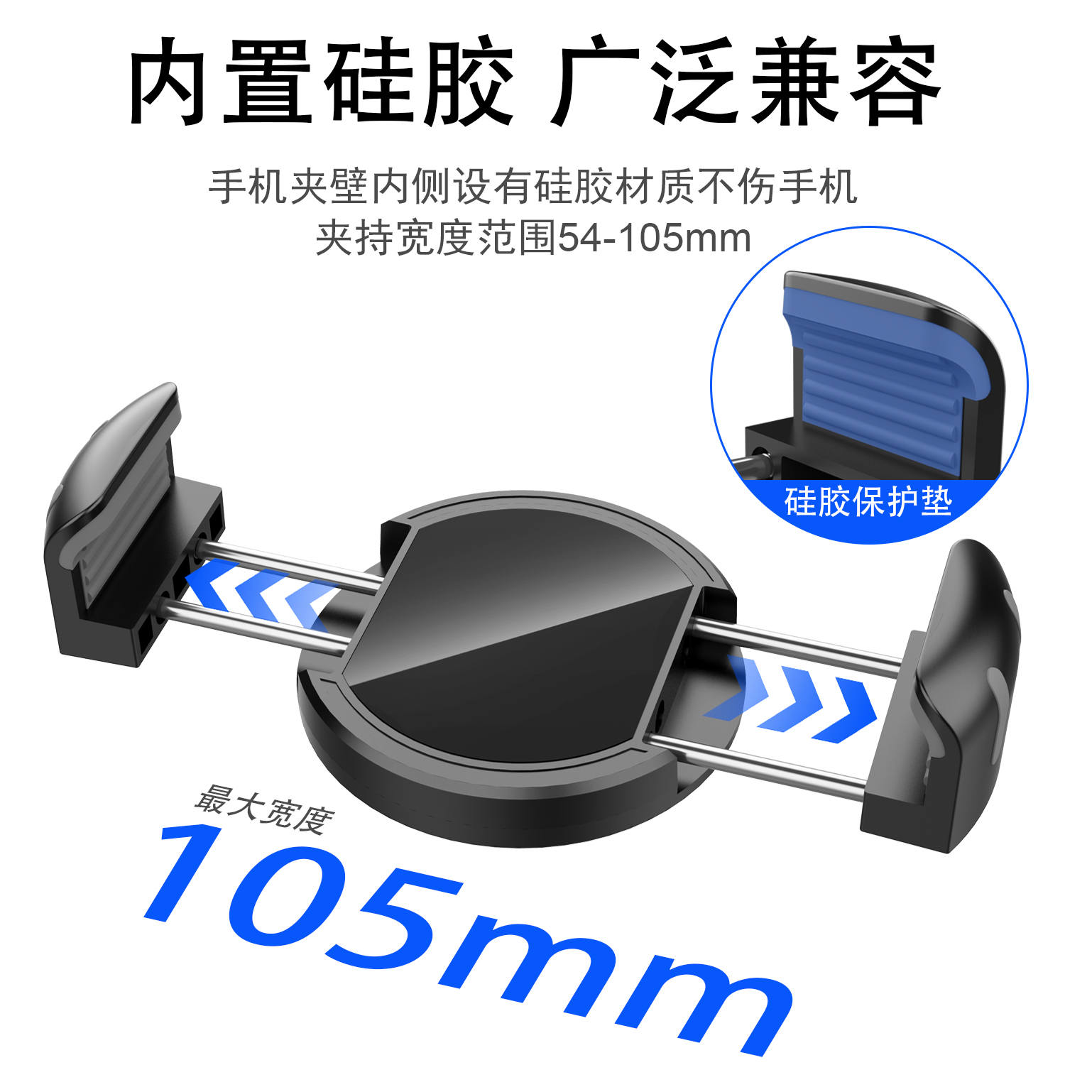 2025新款磁吸手机夹子 中控屏幕专用导航真空吸盘吸附磁吸手机夹