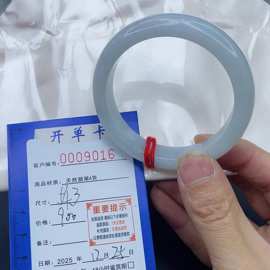 未镶嵌手镯翡翠手镯