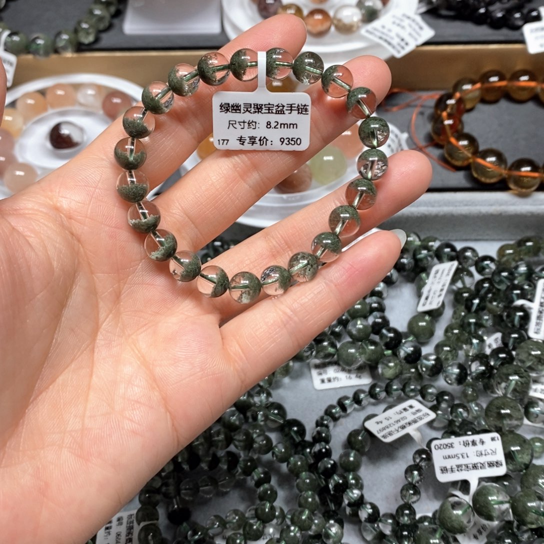 未镶嵌手链水晶绿幽灵
