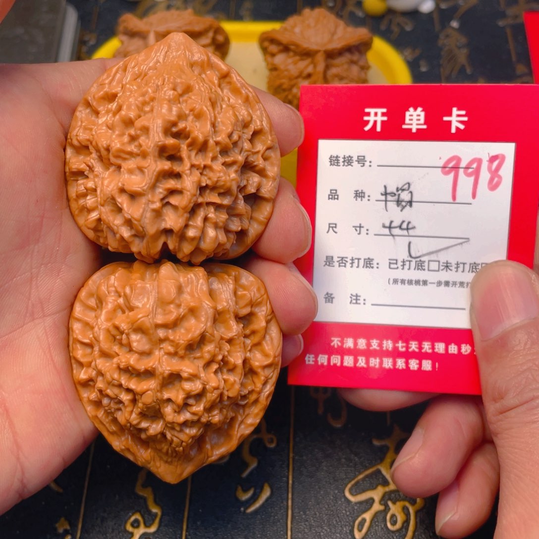 桃核吊坠文玩核桃