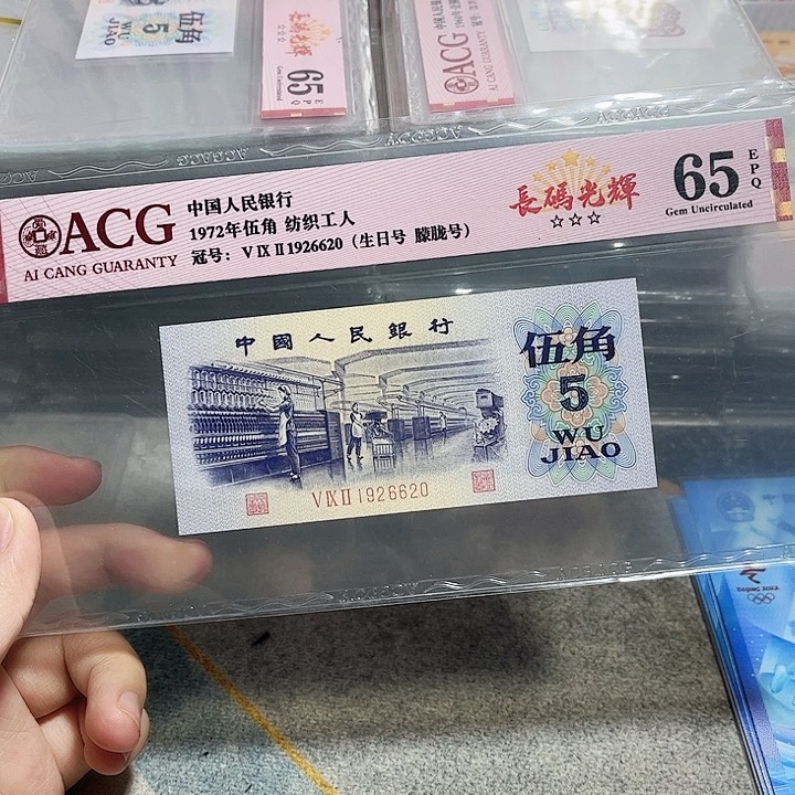 1926620。。。。。。。。长码光辉 朦胧