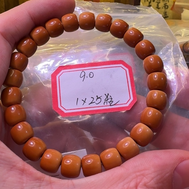 橄榄核吊坠啦啦啦啦