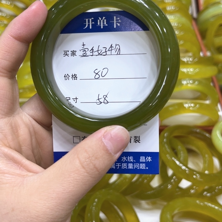 蛇纹石玉颈饰未镶嵌壹**物