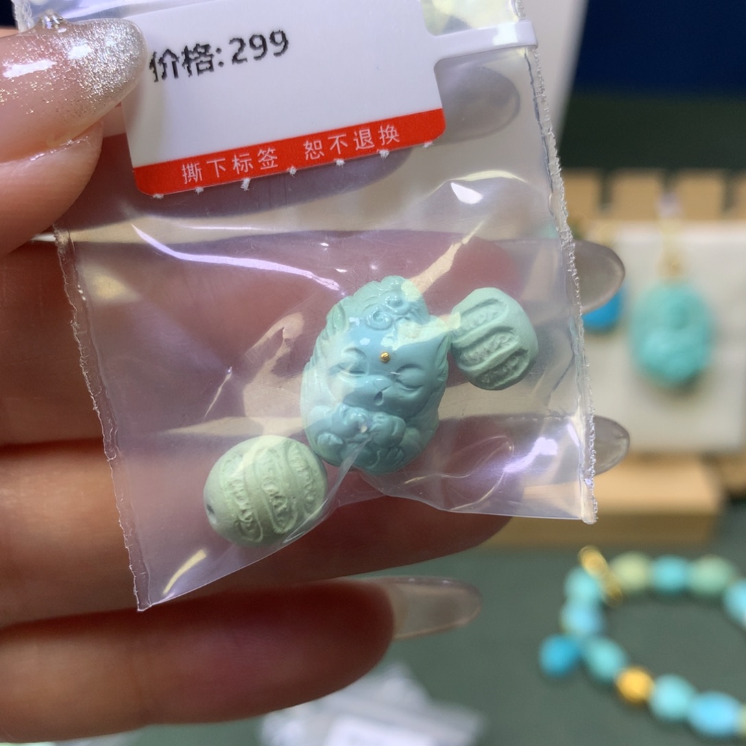 绿松石配饰定制未镶嵌