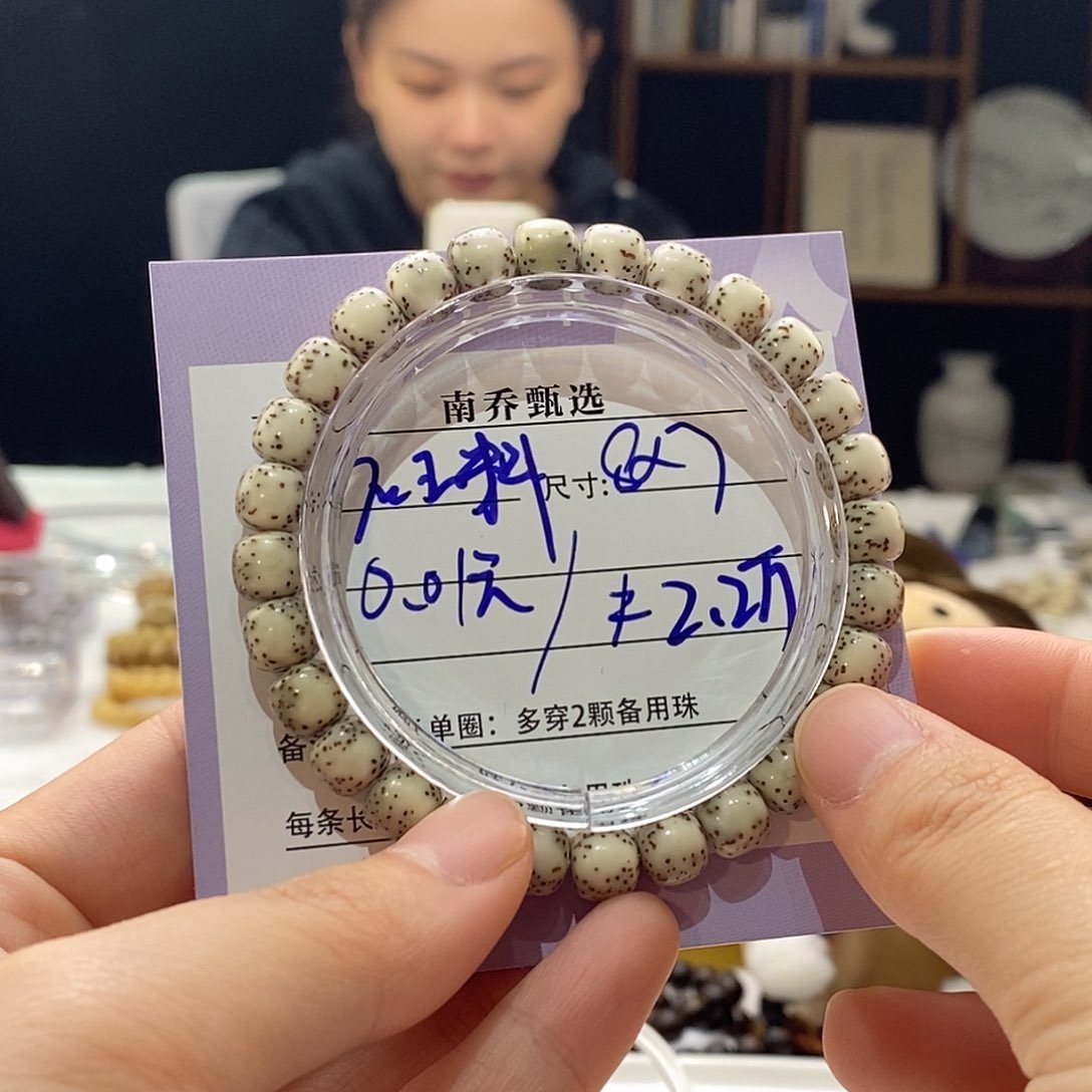 星月菩提手串五*月南乔甄选