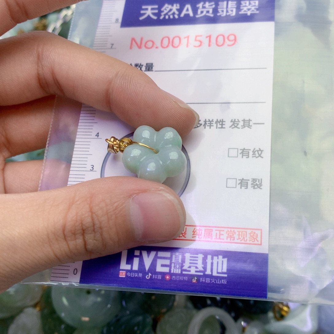 翡翠足银镀金镶嵌吊坠(不含链)