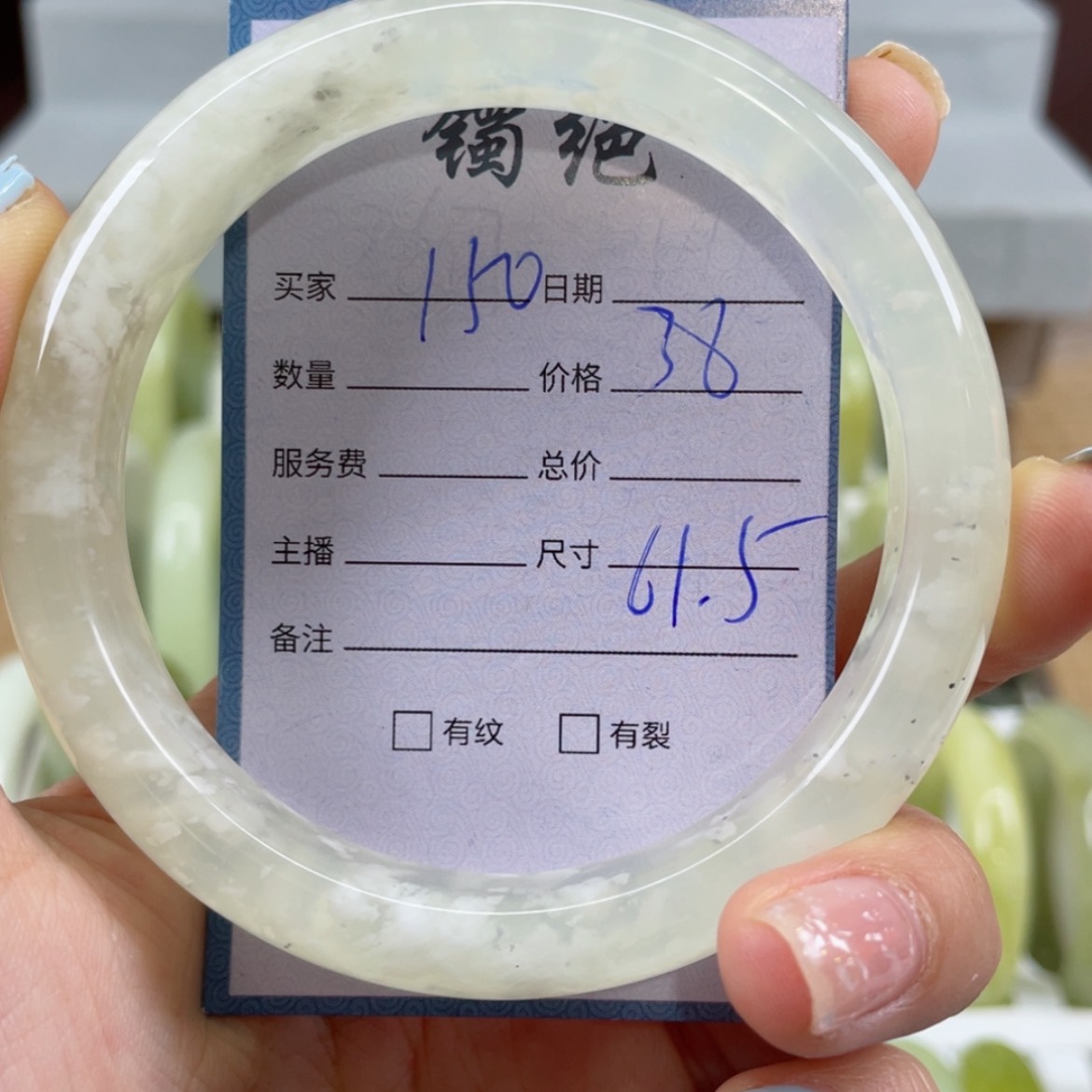 【闪购商品】蛇纹石玉未镶嵌手镯