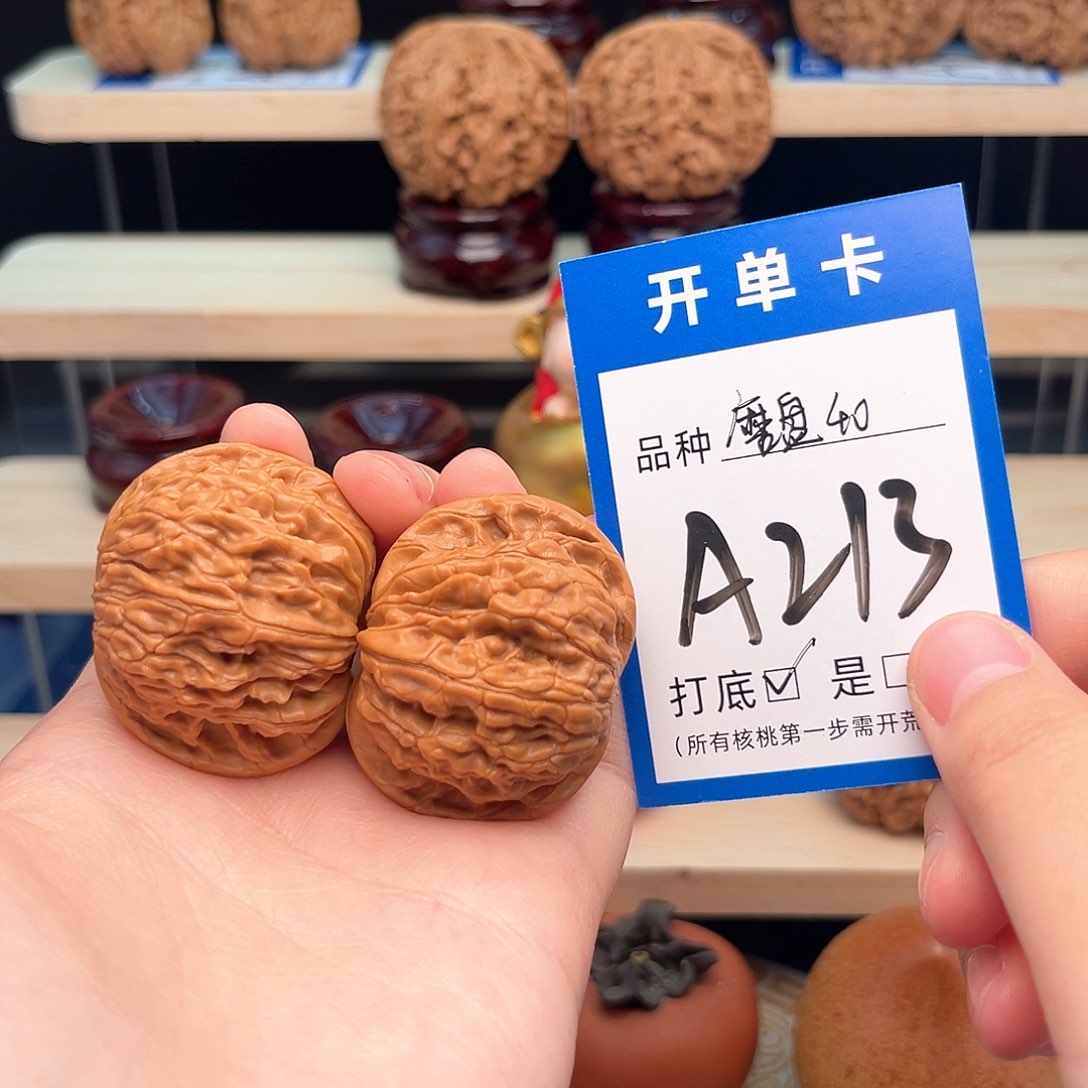 文玩核桃吊坠磨盘40