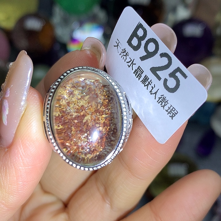 水晶戒指未镶嵌水晶