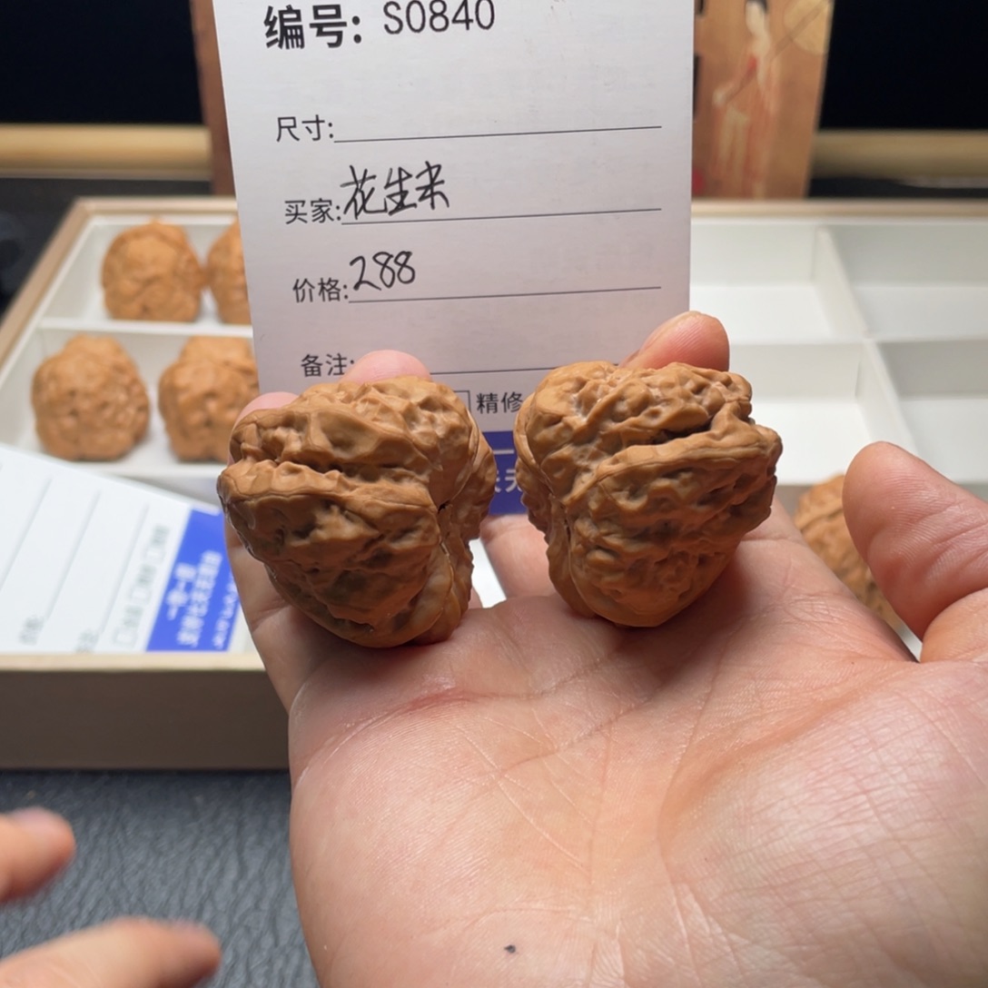 花***米桃核吊坠so84011111111