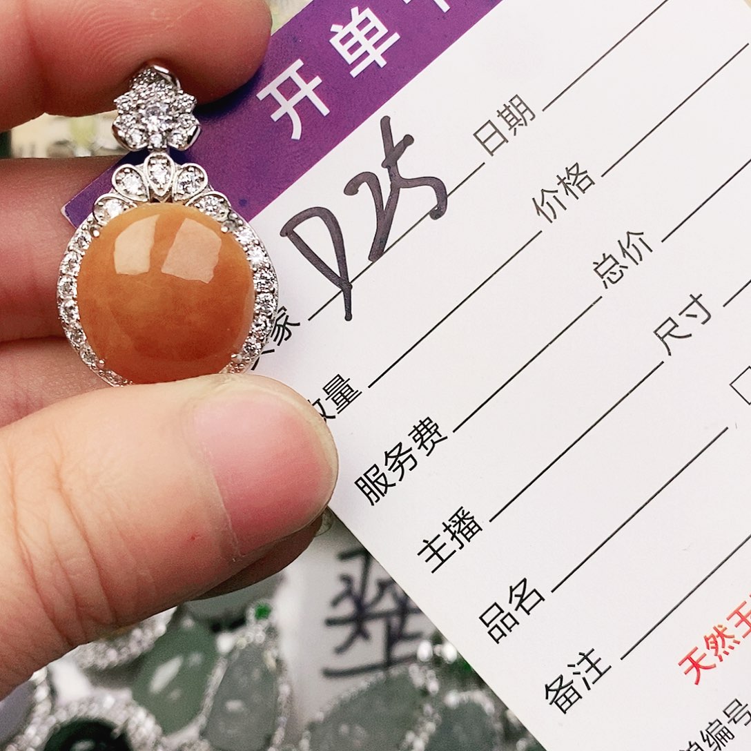 未镶嵌戒指翡翠11111111111