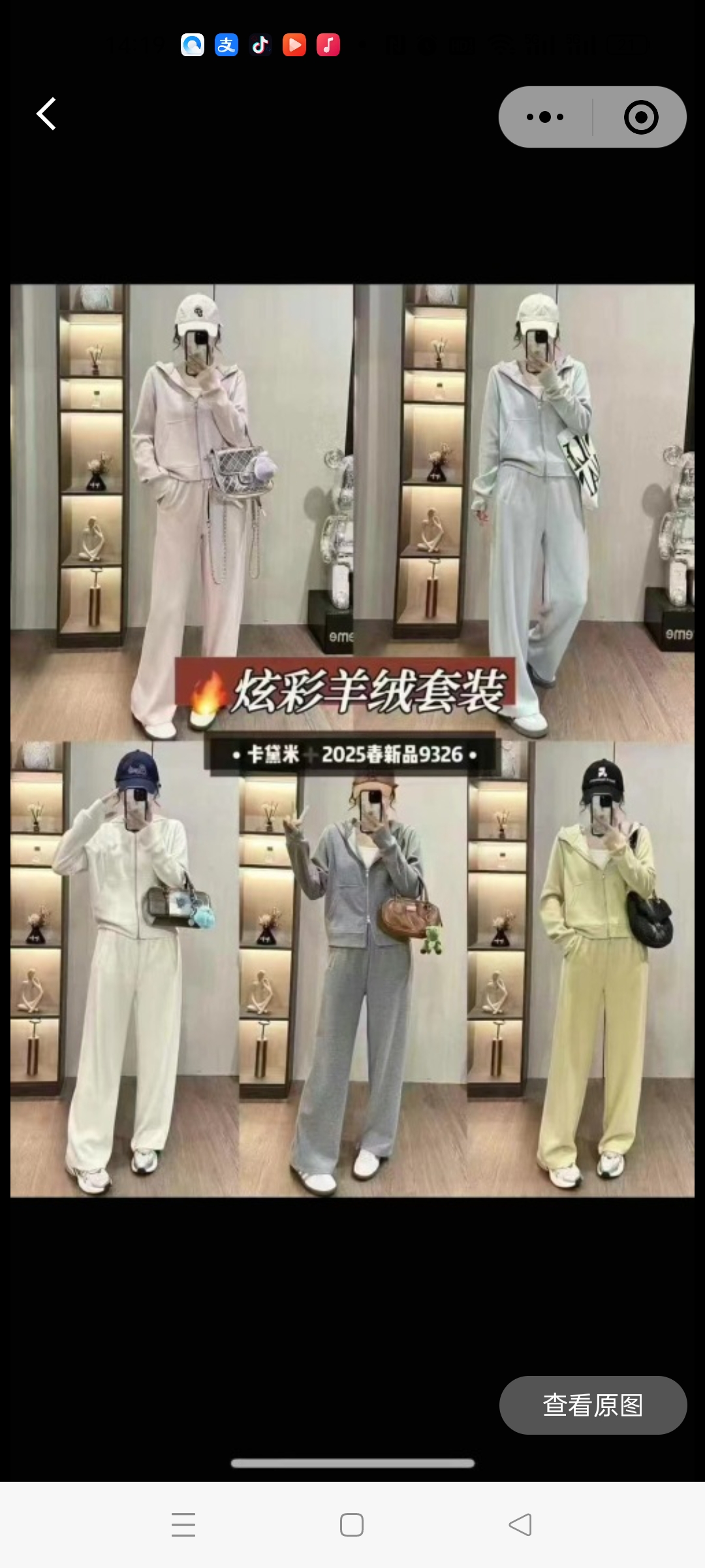 春款时尚运动休闲套裤