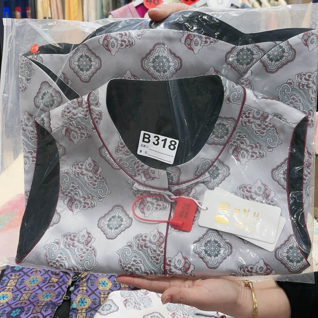 【闪购商品】织绣t****o工艺美术师等职业