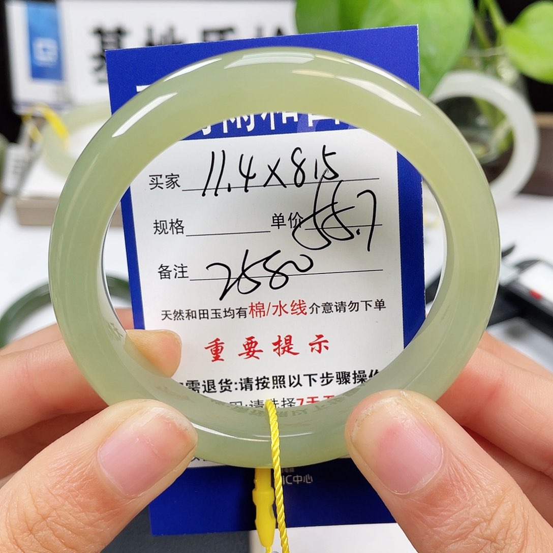 和田玉手镯未镶嵌嗷*~