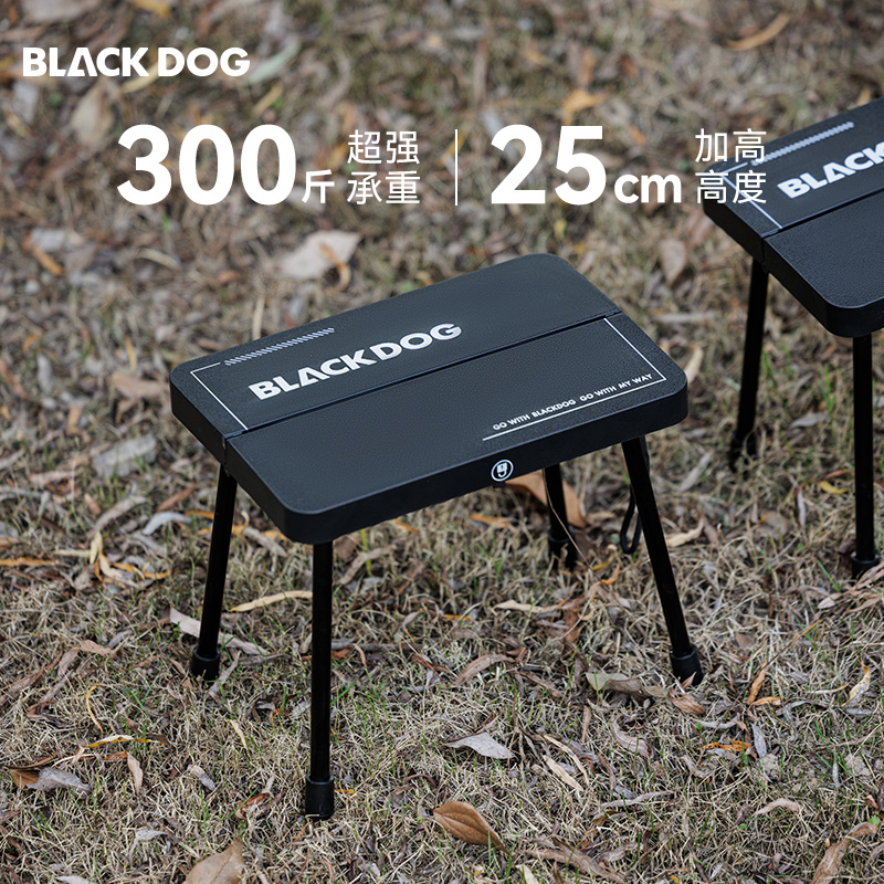 black dog户外便携超轻折叠马扎钓鱼凳排队口袋小板凳高承重