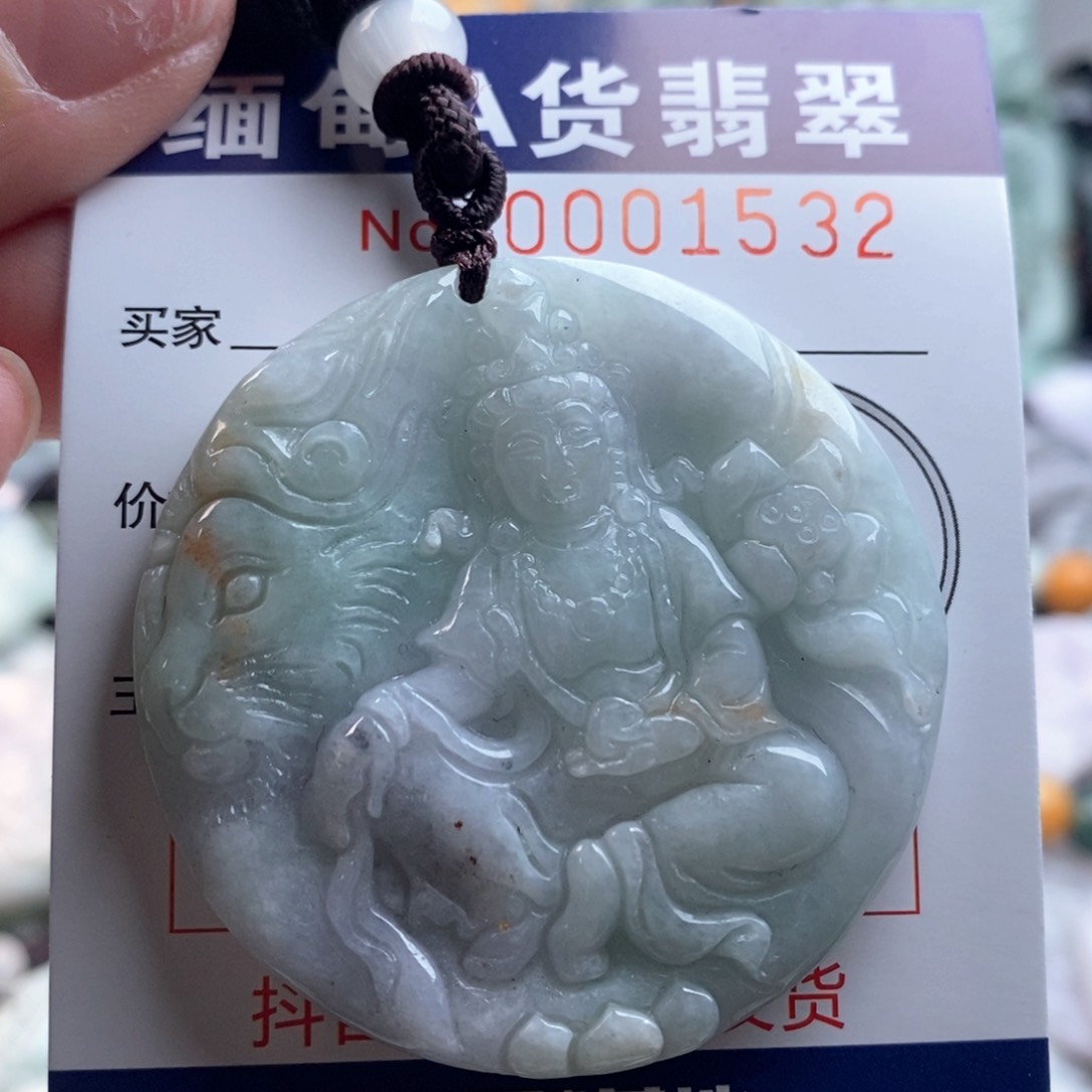 翡翠吊坠(不含链)未镶嵌