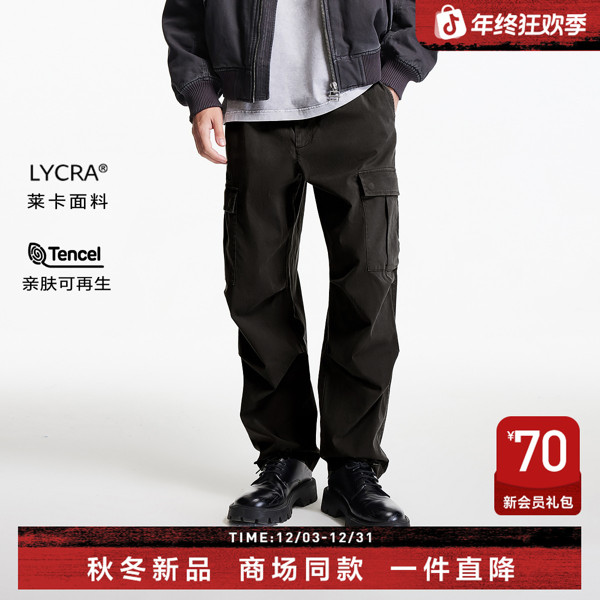 【工装裤】杰克琼斯秋冬款男士直筒休闲裤刺绣贴袋宽松裤子户外男装