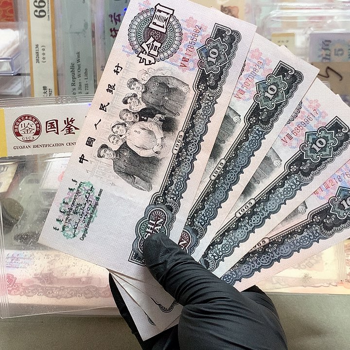 无四，四张原票保真