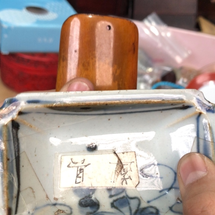陶瓷孤品单件车里拍
