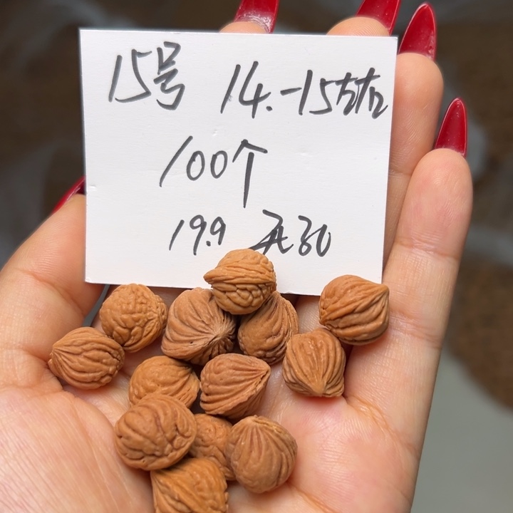 木质类雕刻料 14-15 100颗