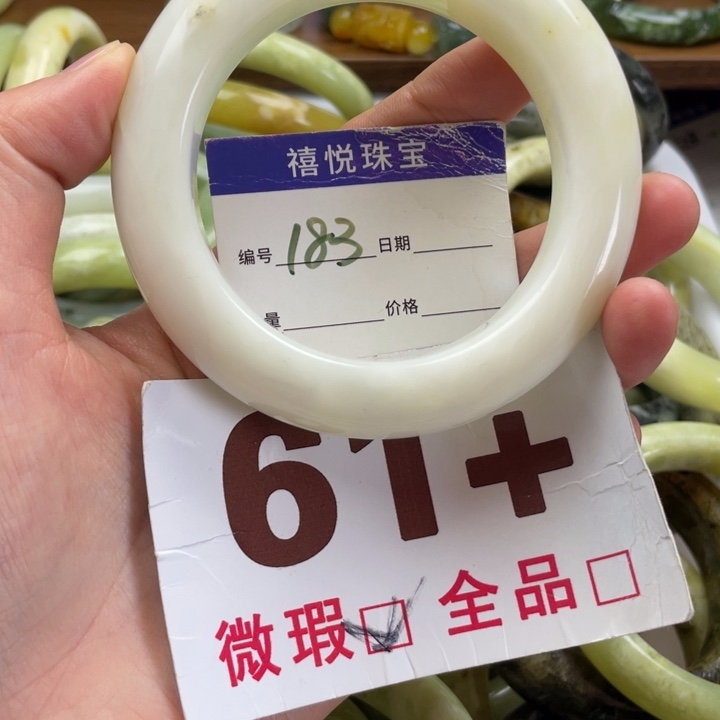 未镶嵌蛇纹石玉手镯