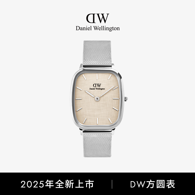 【新品】DW手表男风度系列时尚编制钢带复古百搭方盘男士腕表送男友