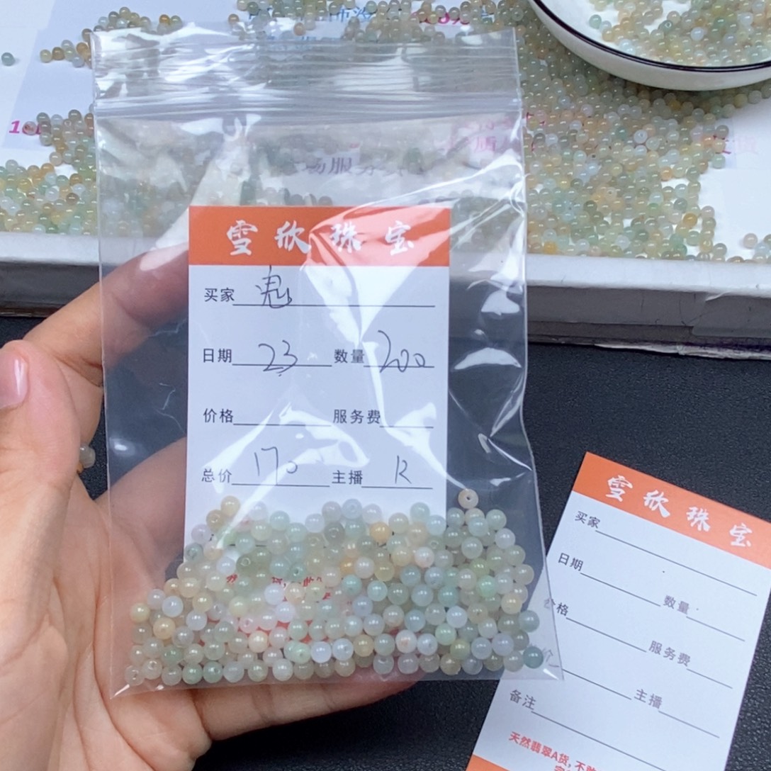 *****翡翠未镶嵌颈饰翡翠