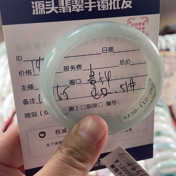 翡翠手镯未镶嵌1111111111